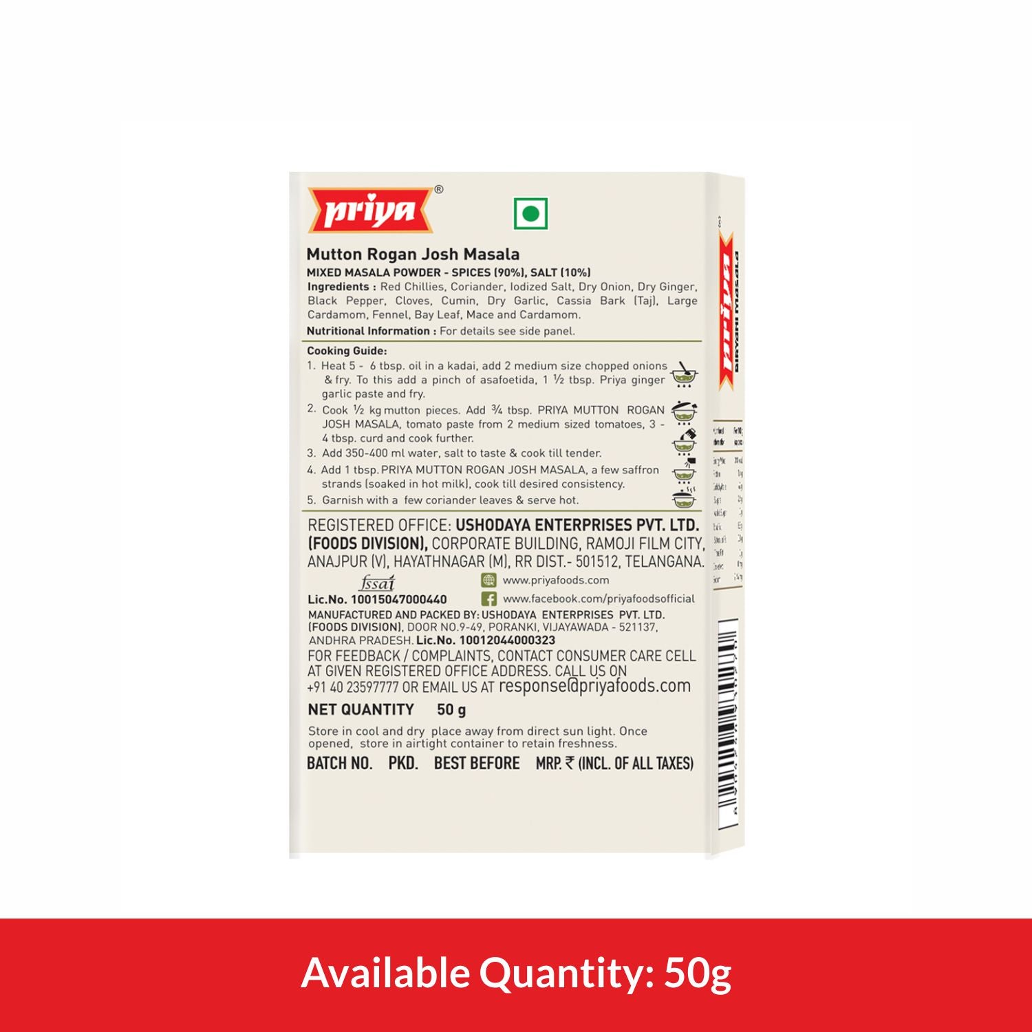 Mutton Rogan Josh Masala