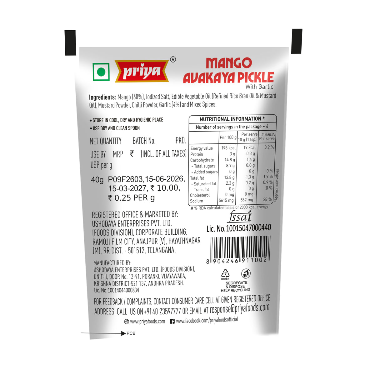Mango avakaya Pickle with Garlic - 40g Sachet (Pouch Pack of 10)