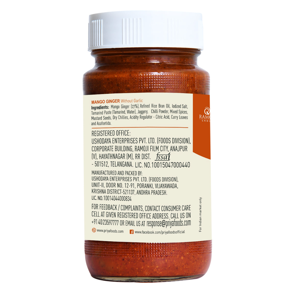 Mango Ginger Pickle Without Garlic 300g