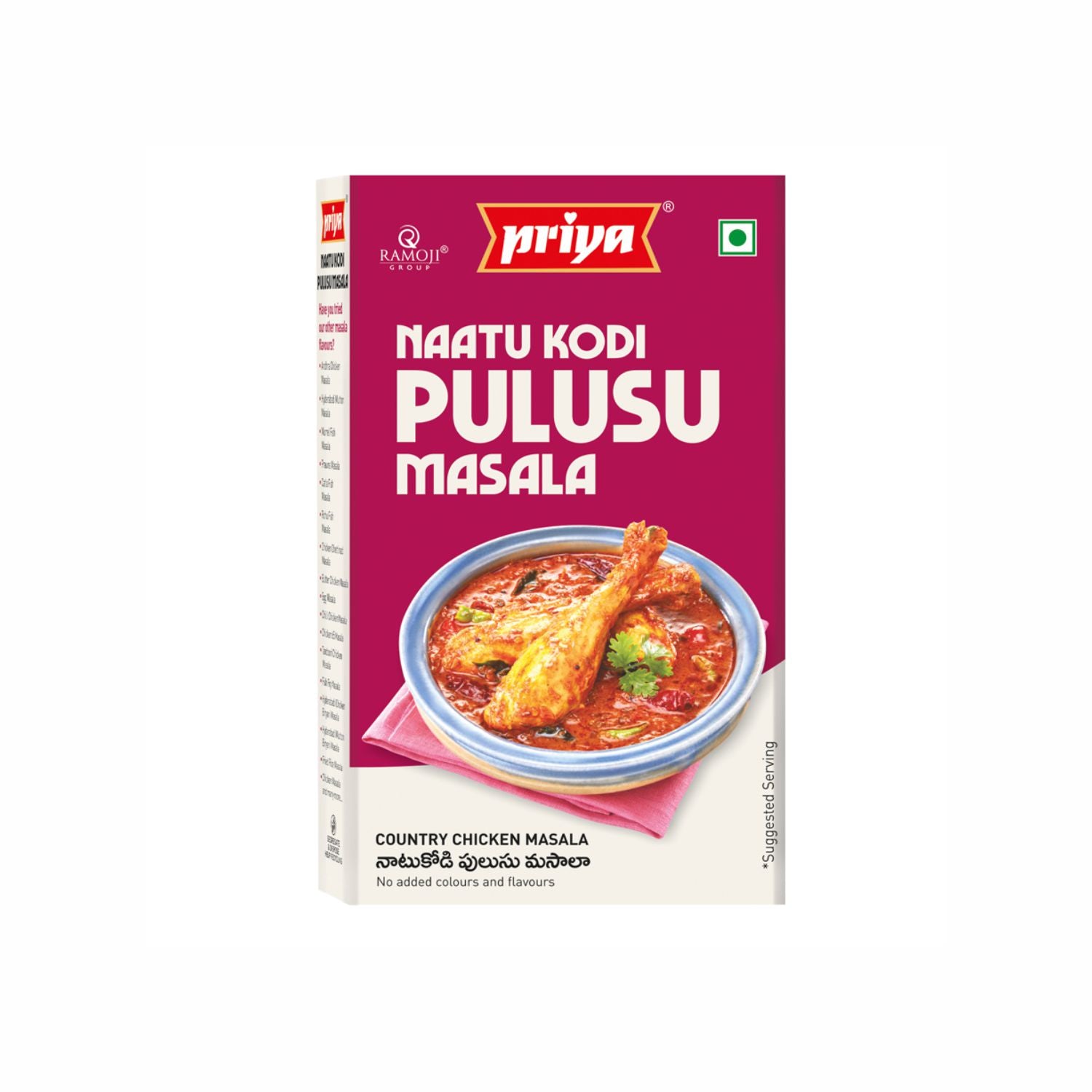 Naatu Kodi Pulusu (Country Chicken) Masala 50g