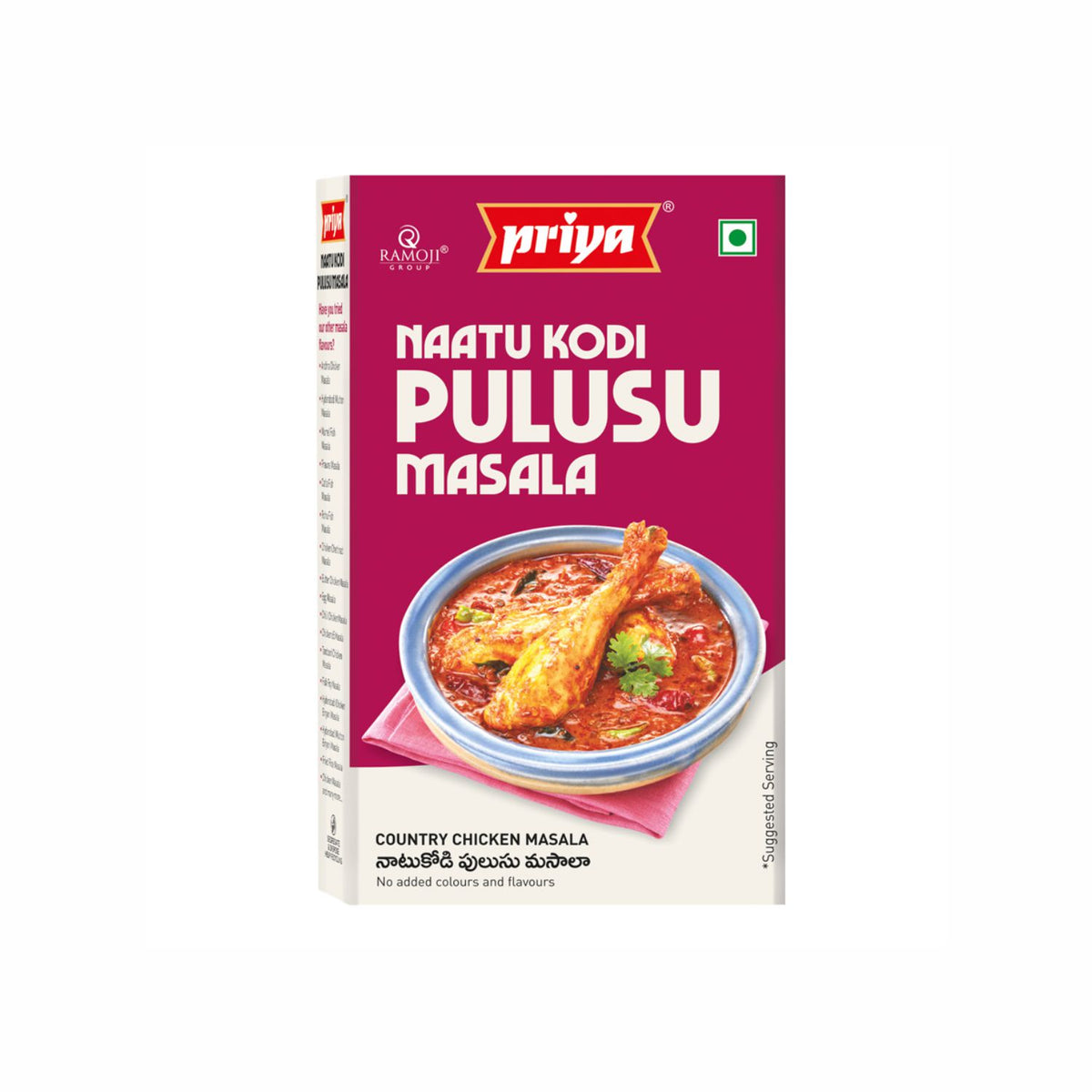 country chicken | Naatu Kodi Pulusu Masala 50g | Priya Foods