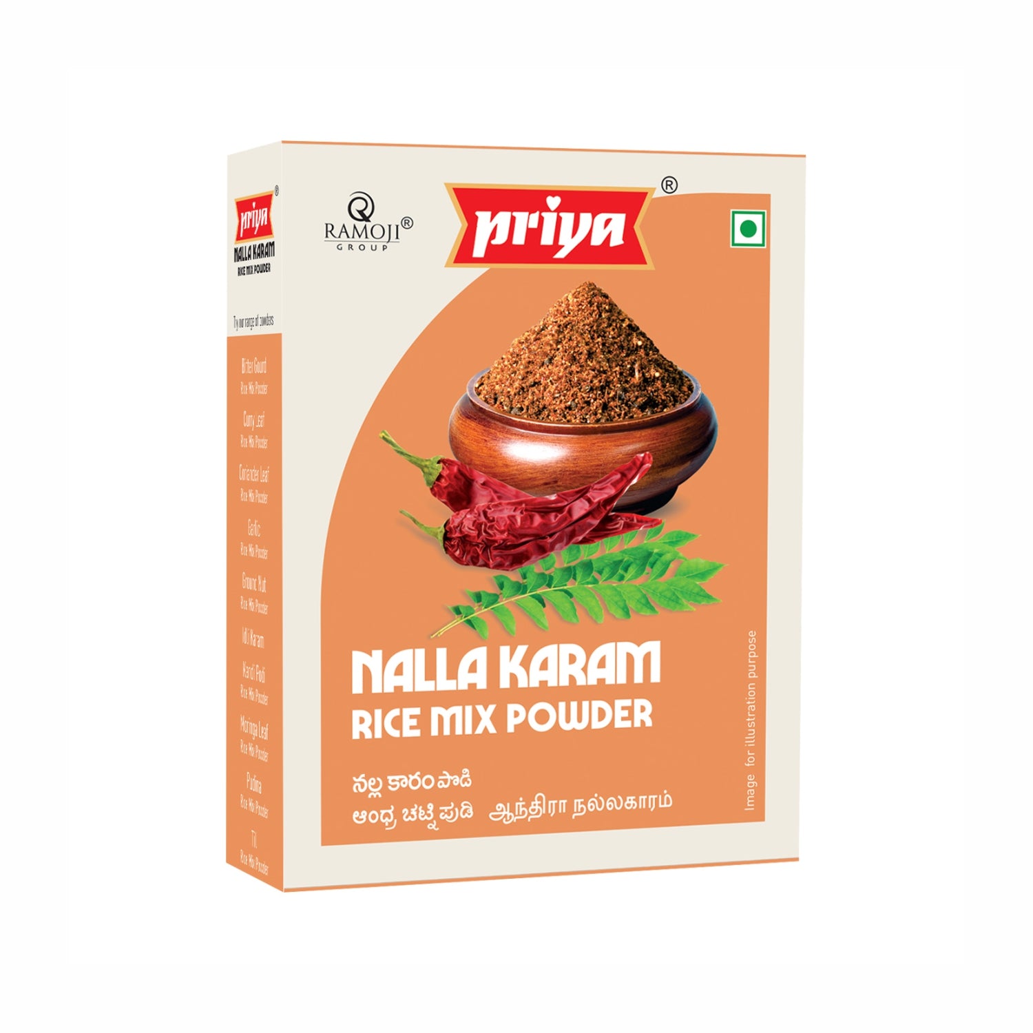 Nalla Karam