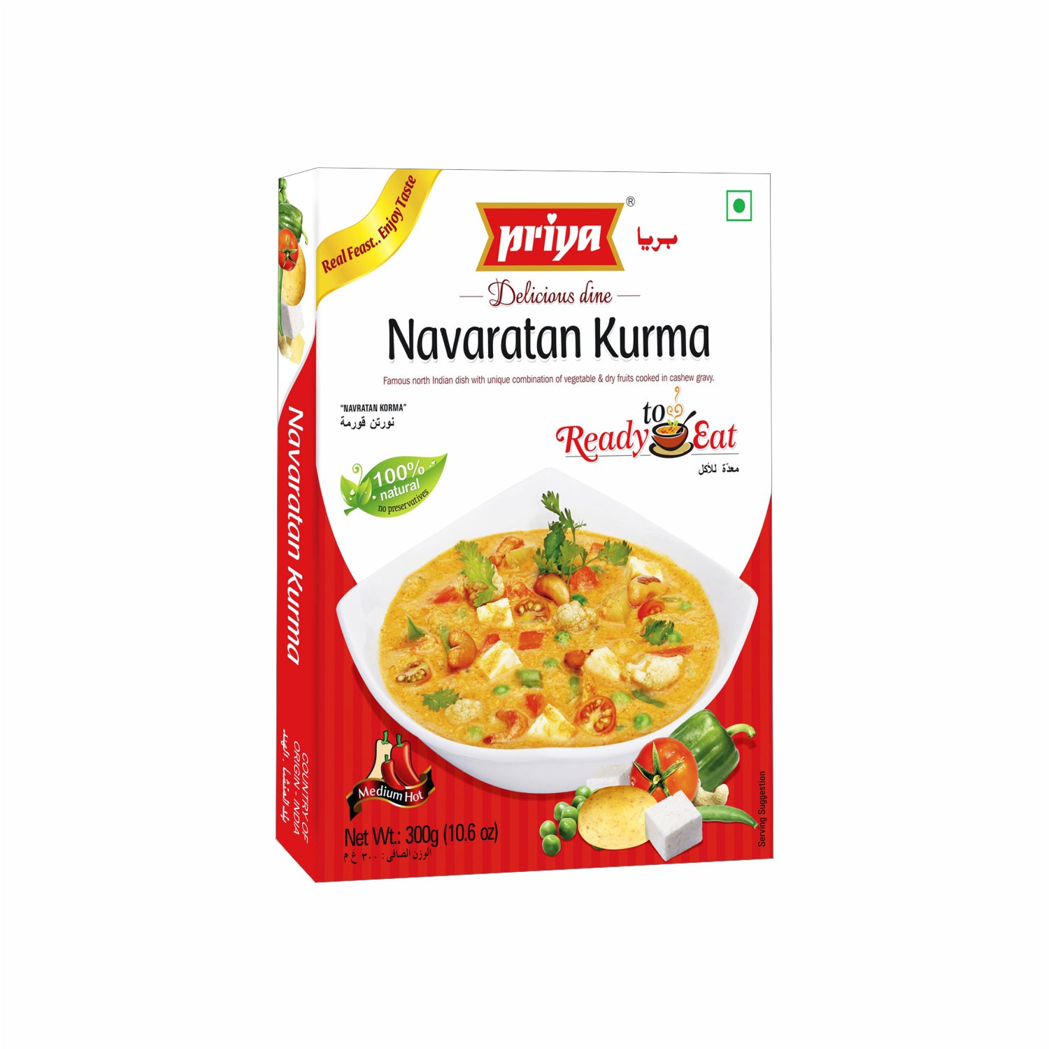 Ready To Eat Navaratan Kurma 300g