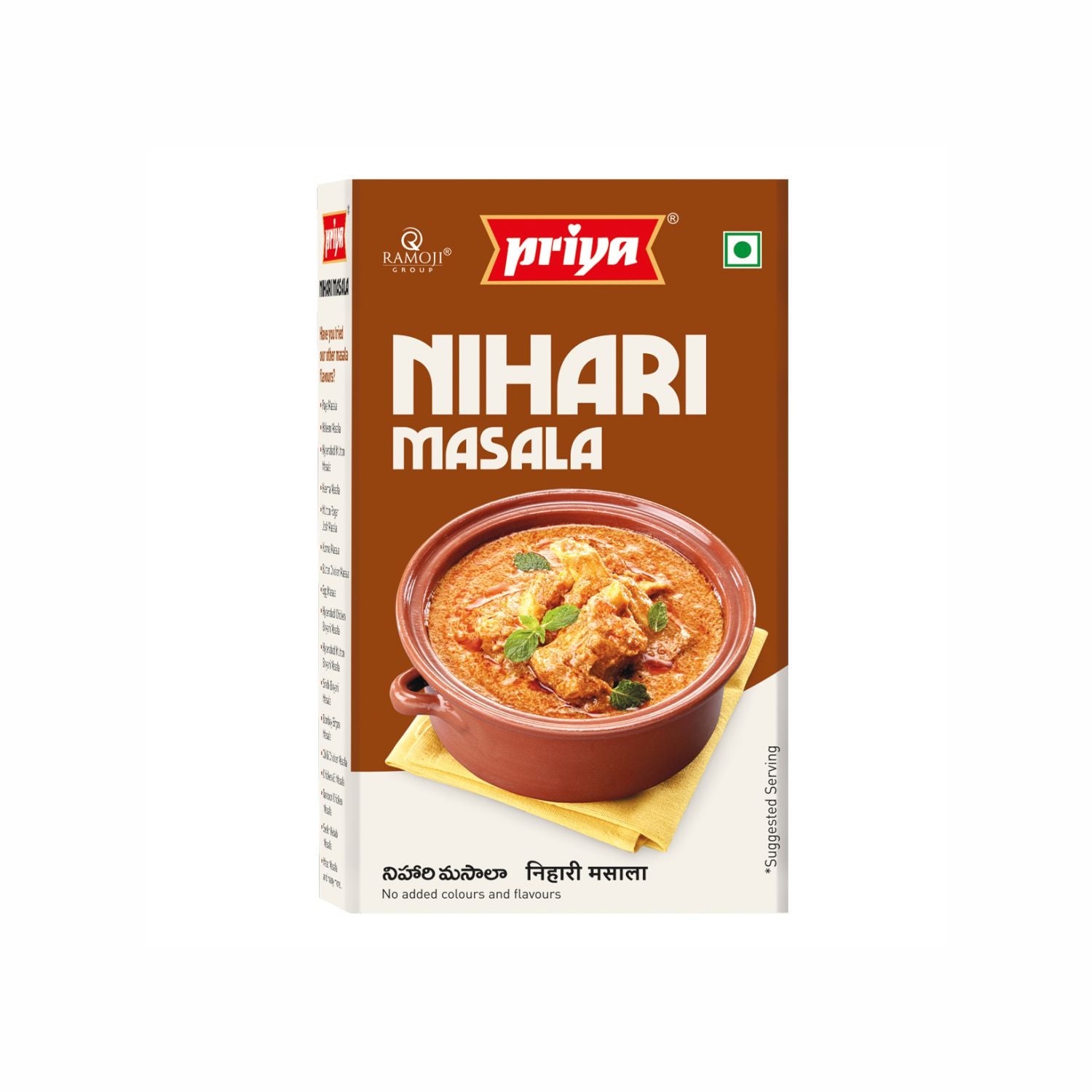 Nihari Masala