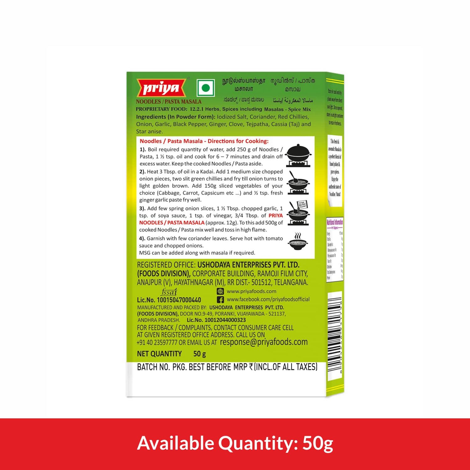 Noodles / Pasta Masala