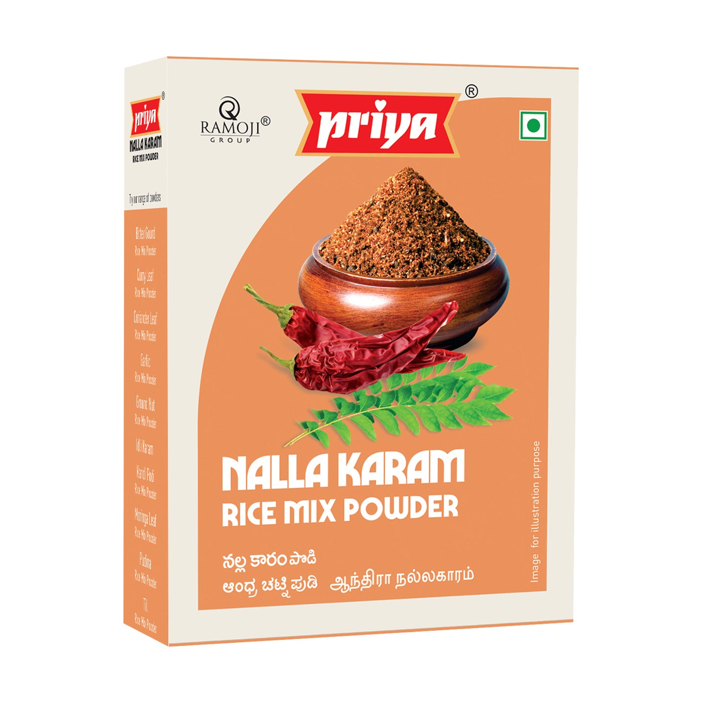 Nalla Karam
