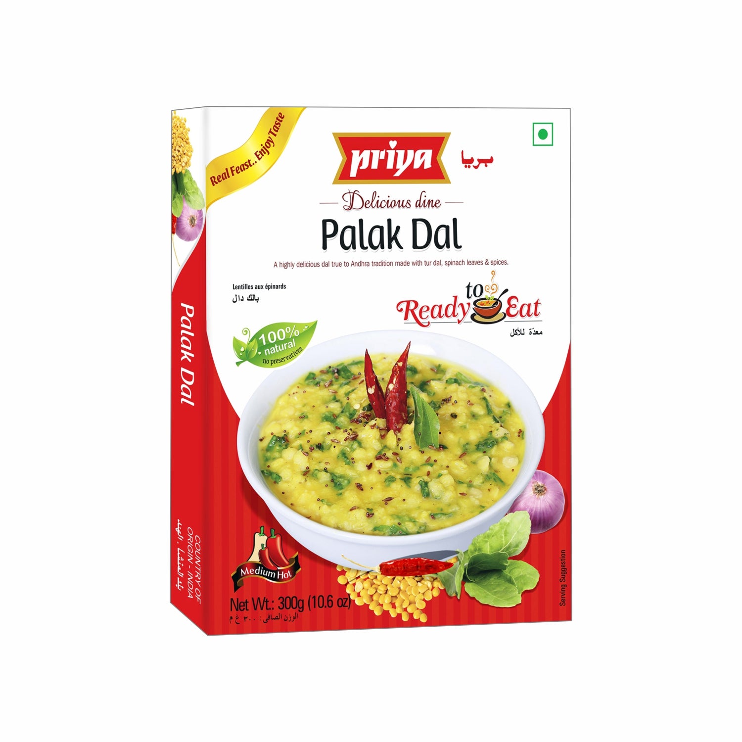 Ready To Eat Palak Dal 300g