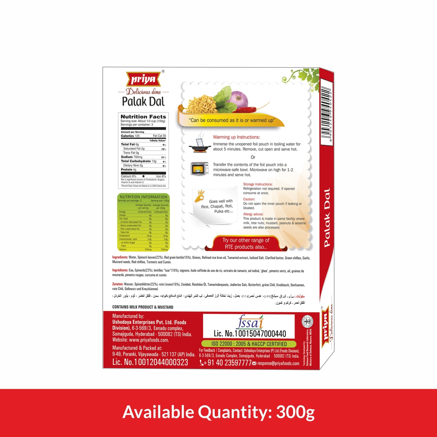 Ready To Eat Palak Dal 300g