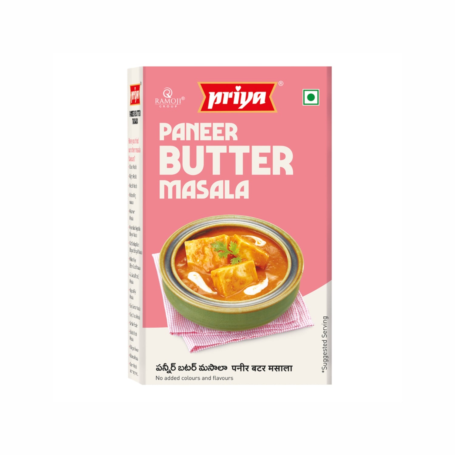Paneer Butter Masala 50g