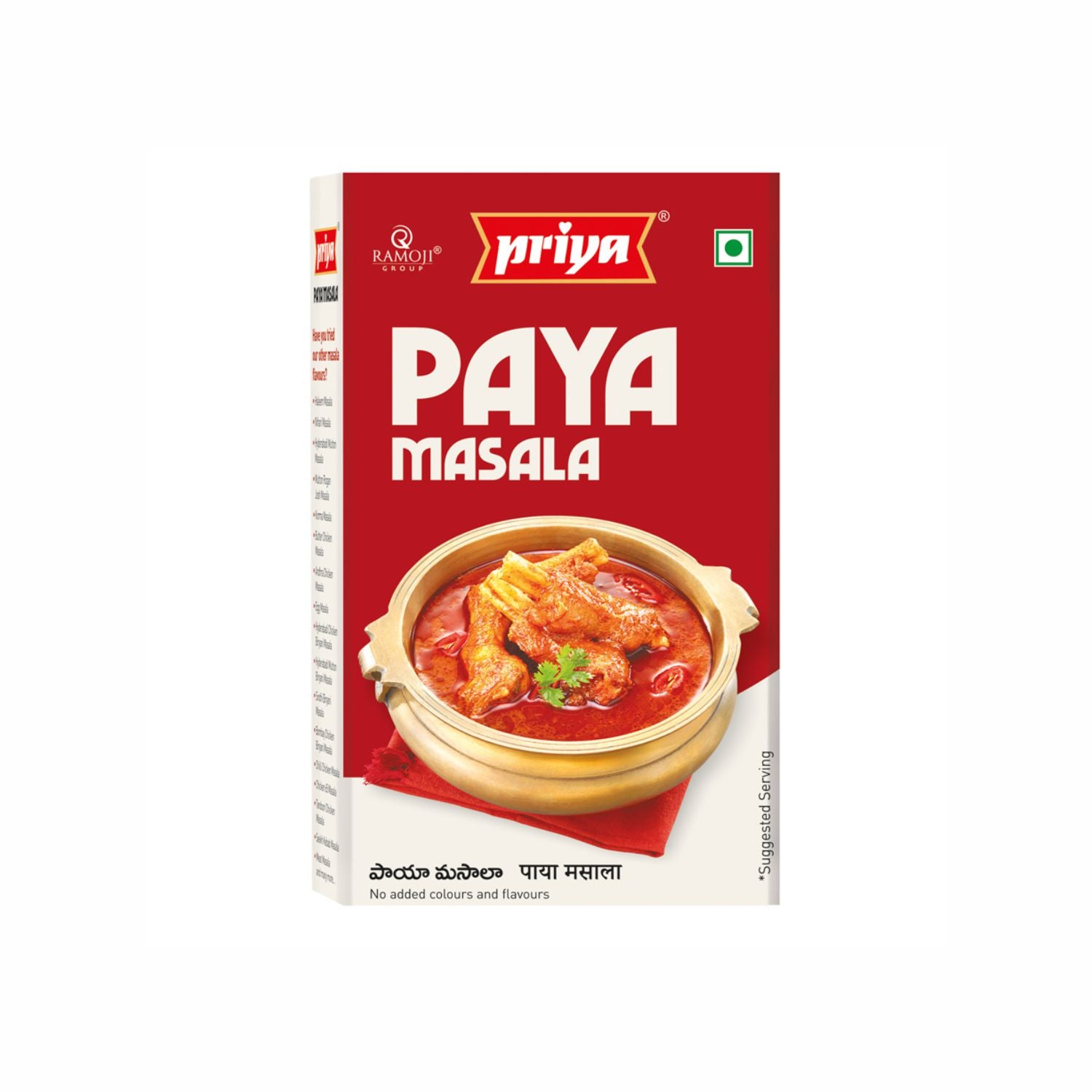 Paya Masala 50g
