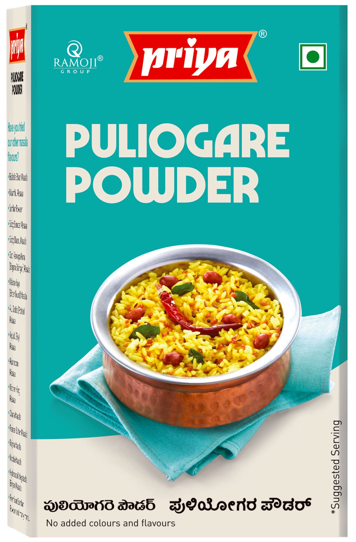 Puliogare Powder