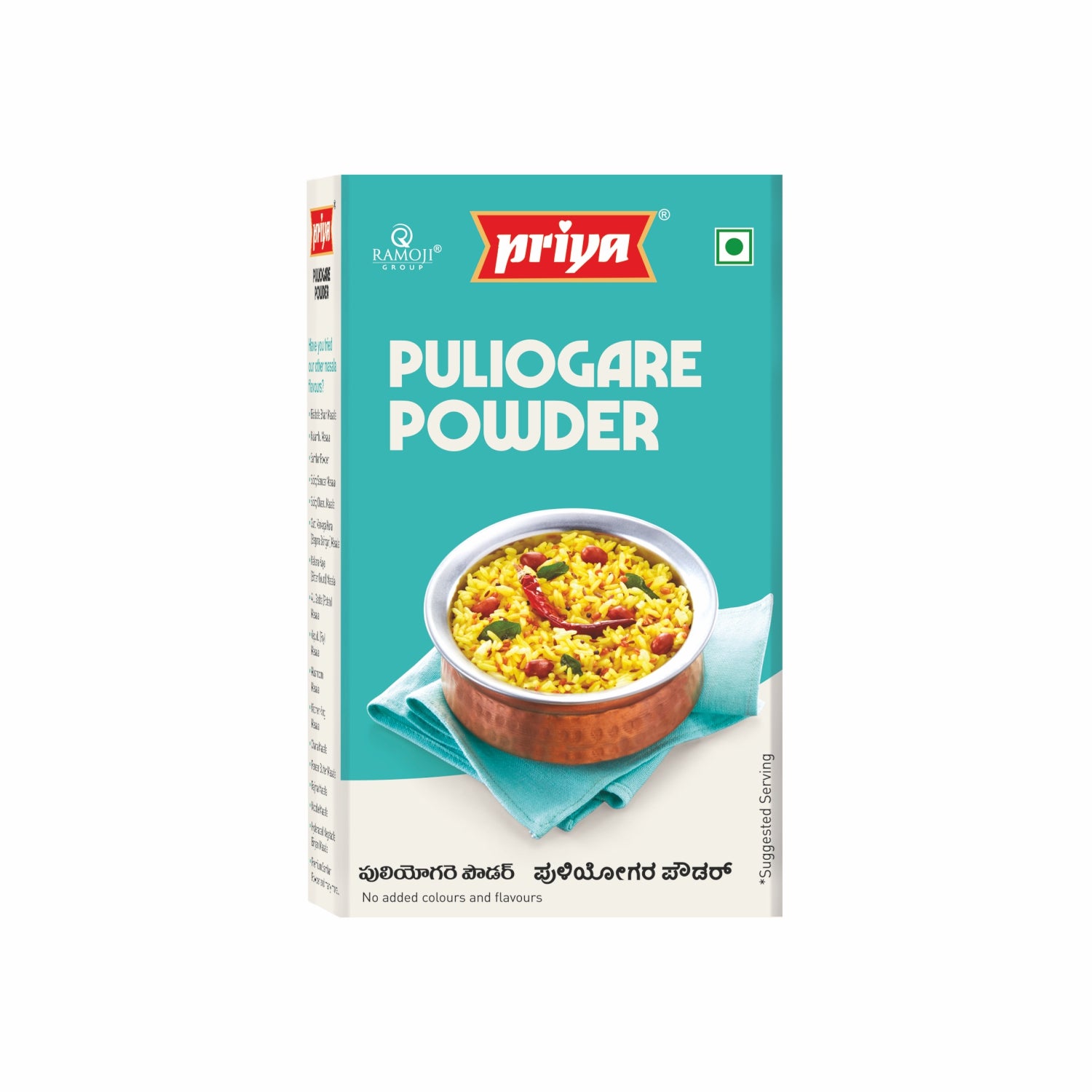 Puliogare Powder