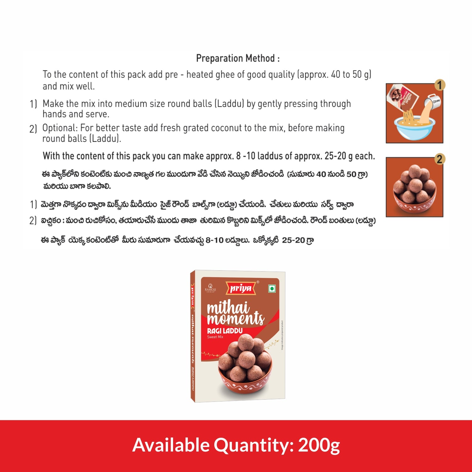 Instant Ragi Laddu Mix-200g