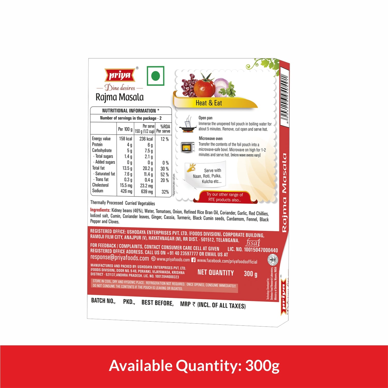 Ready To Eat Rajma Masala 300g