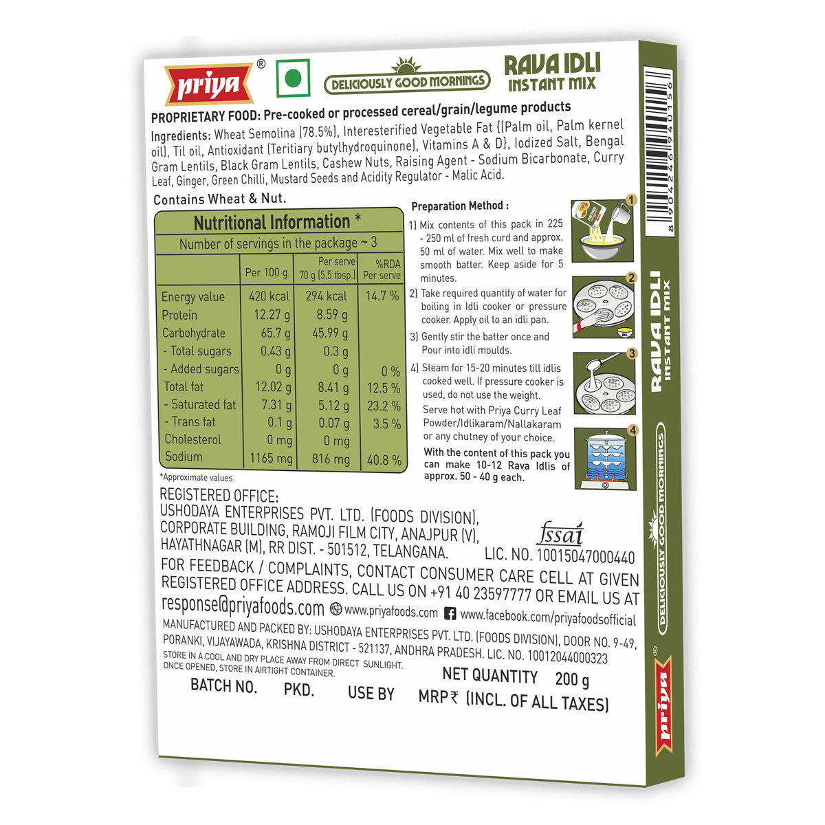Instant Rava idli mix - 200g