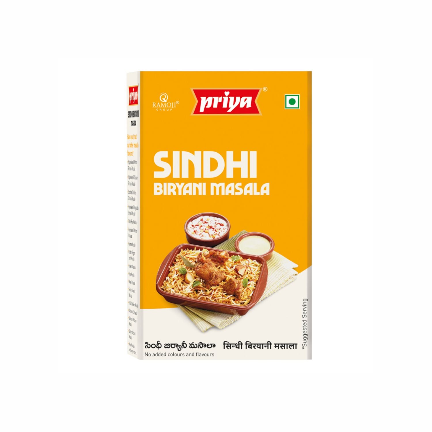 Sindhi Biryani Masala
