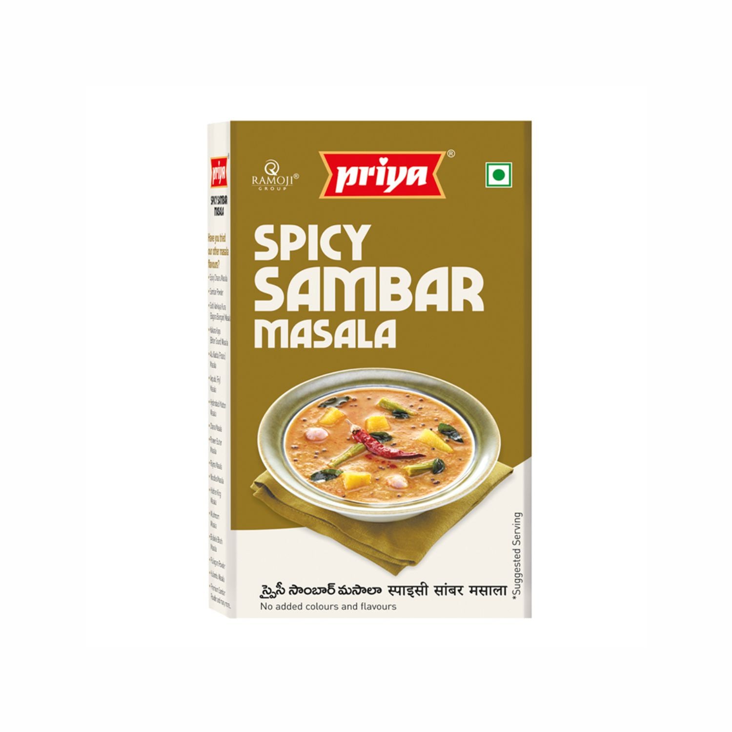 Spicy Sambar Masala 50g