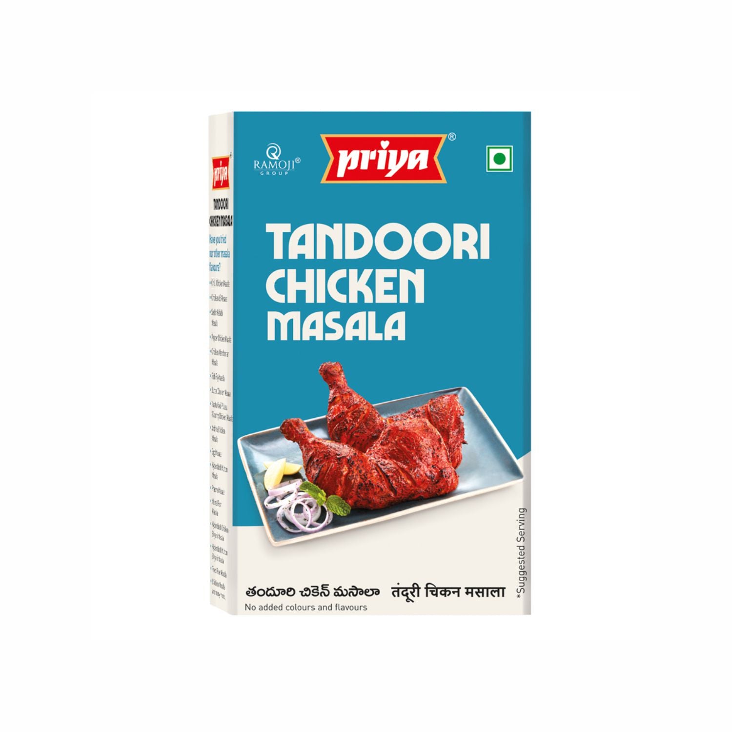 Tandoori Chicken Masala 50g