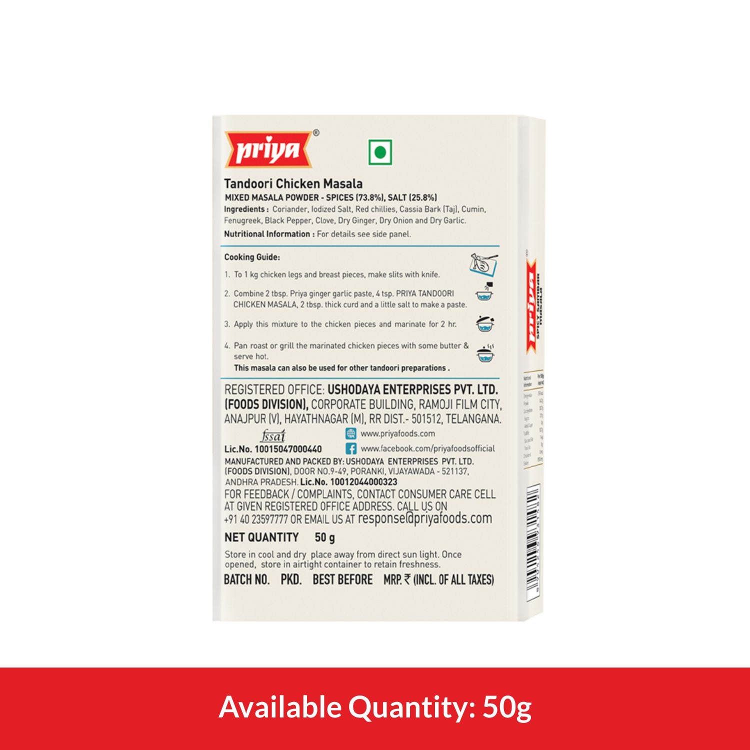 Tandoori Chicken Masala