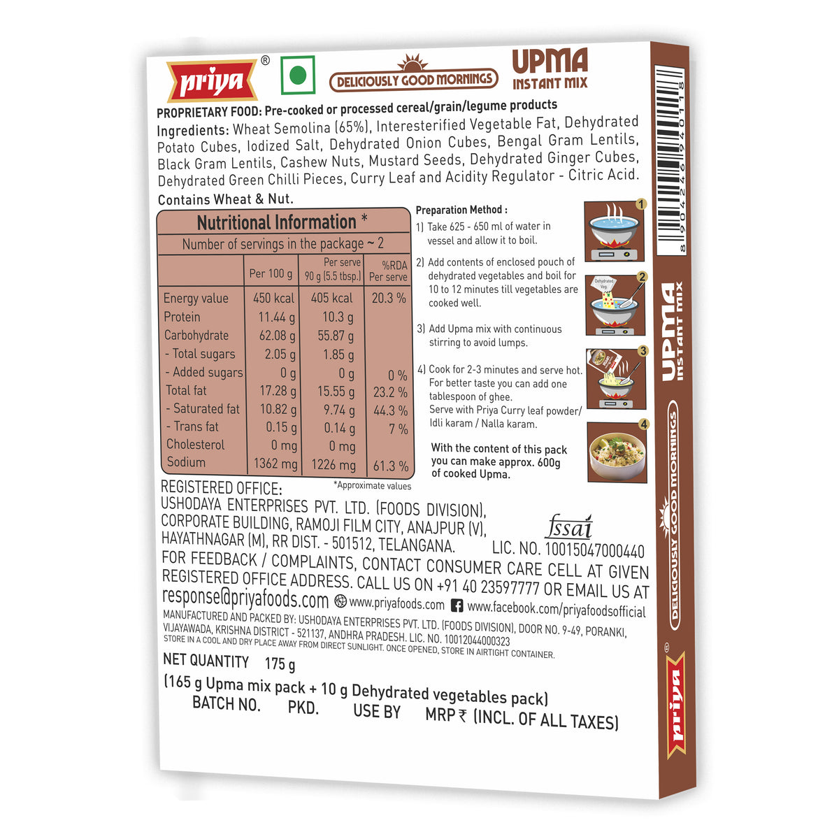 Instant Upma mix - 175g