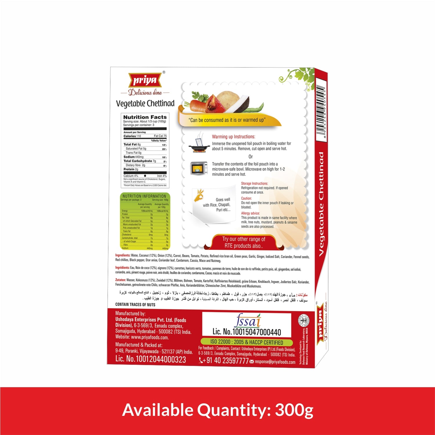 Ready To Eat Vegetable Chettinad 300g
