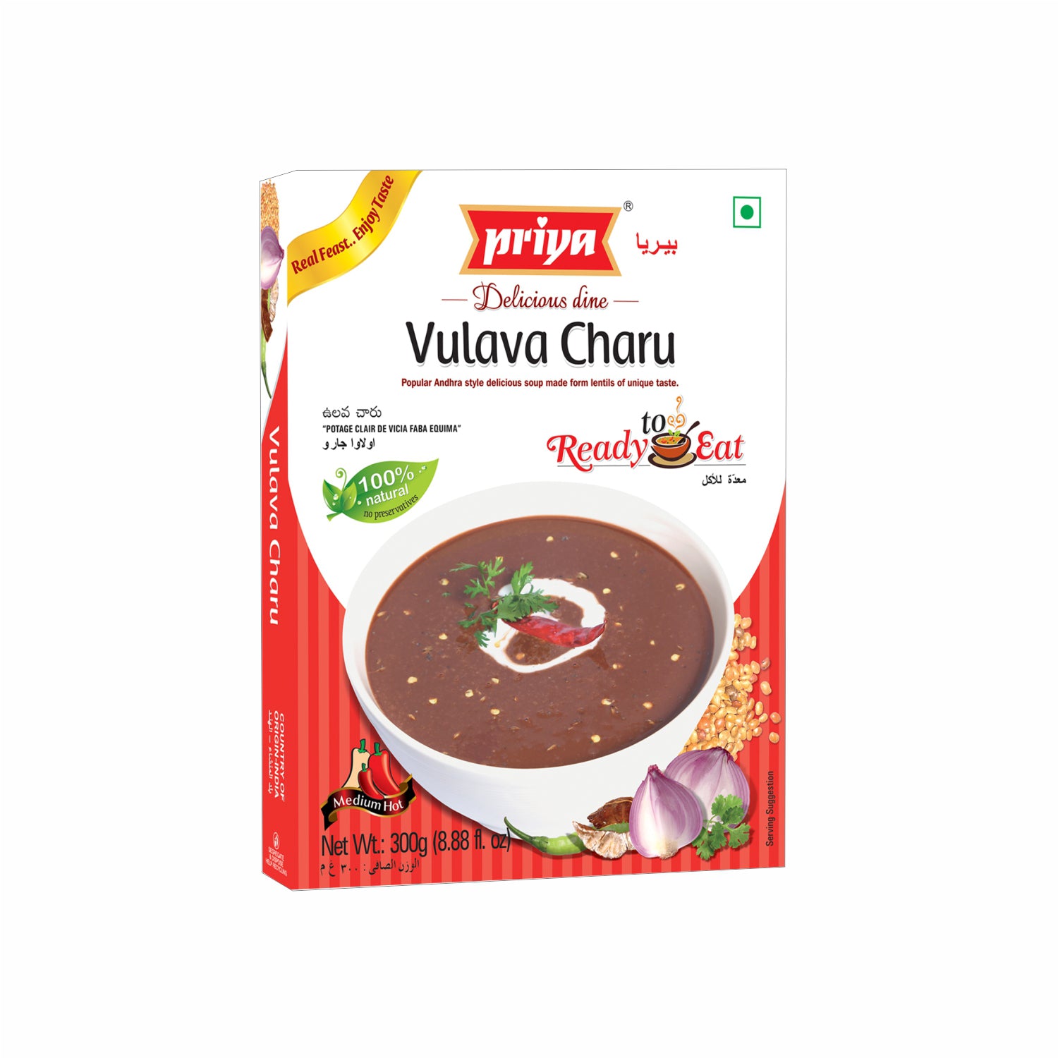 Ready To Eat Vulava Charu 300g