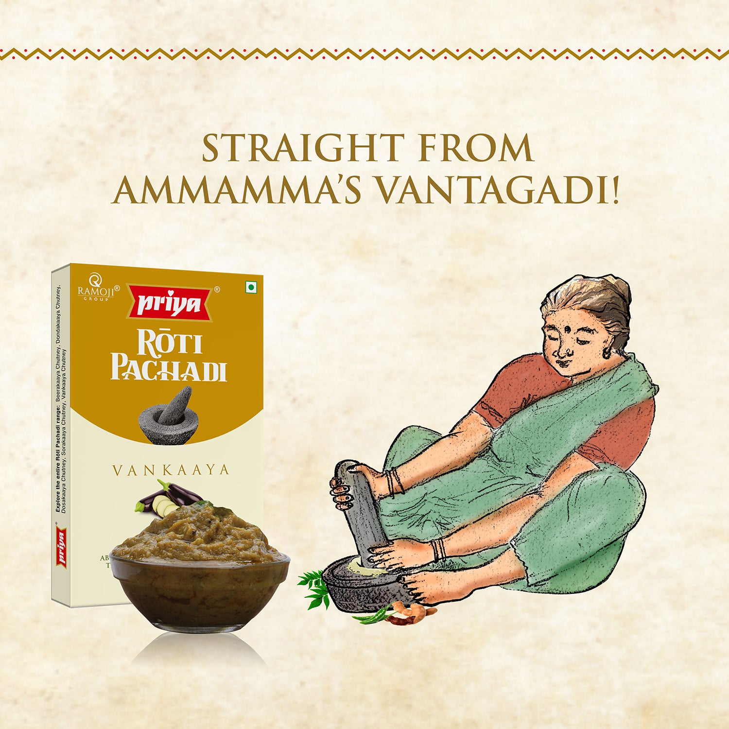 brinjal chutney