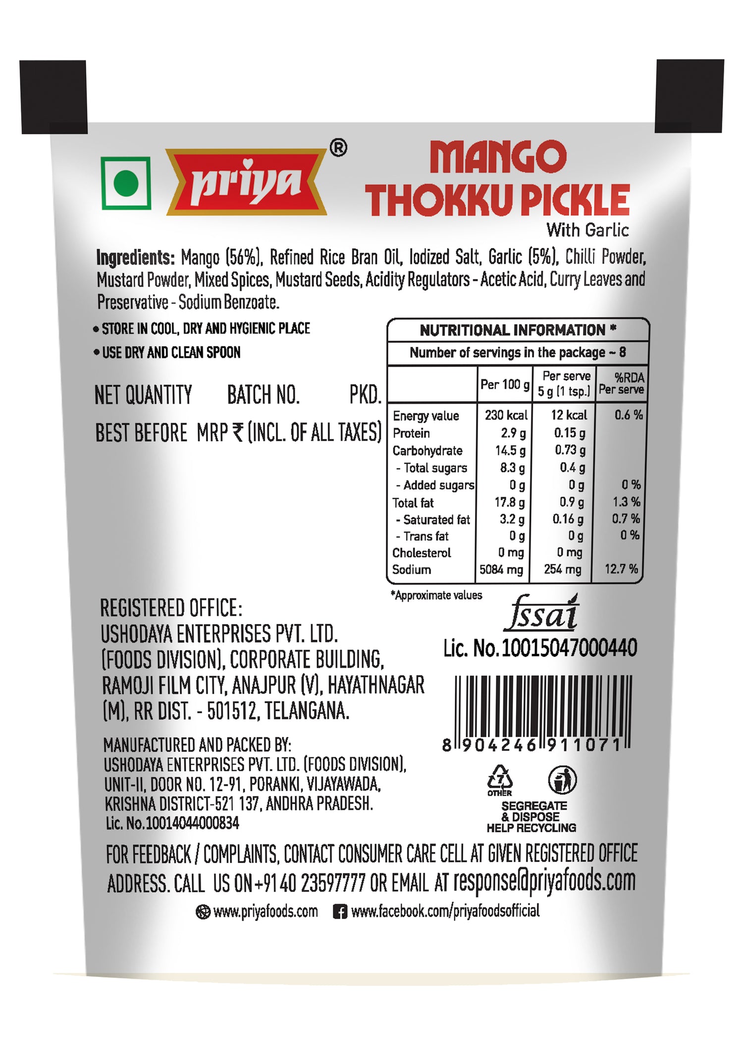 Mango Thokku Pickle-40g Sachet(Pouch Pack of 10)