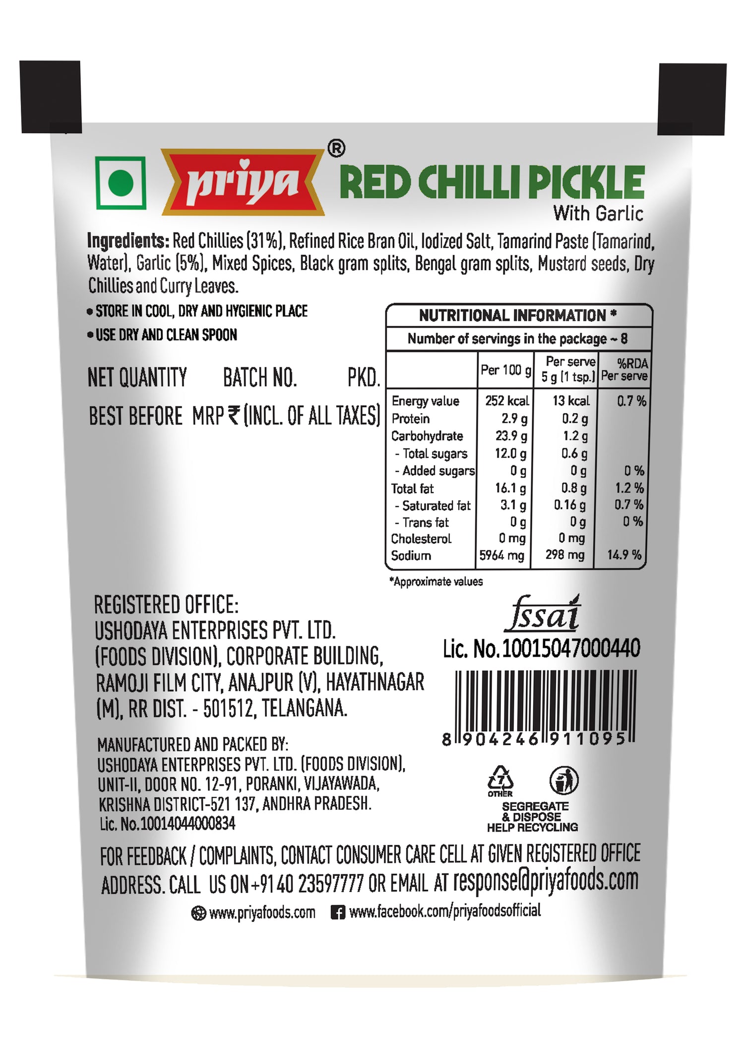 Red Chili Pickle-40g Sachet(Pouch Pack of 10)