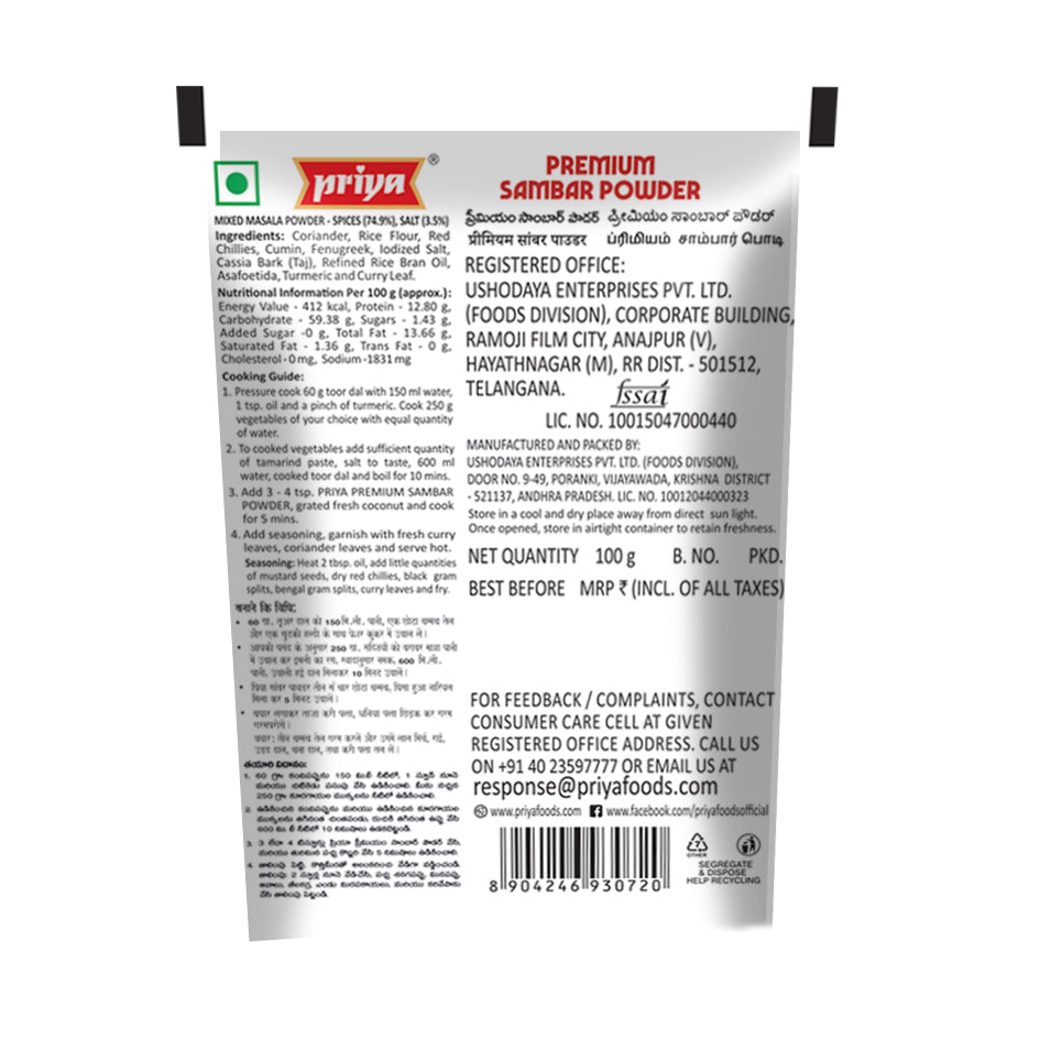 Premium Sambar Powder 100g