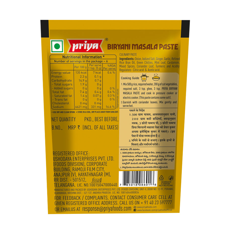 Biryani Masala Paste - 90g(Pack of 2)