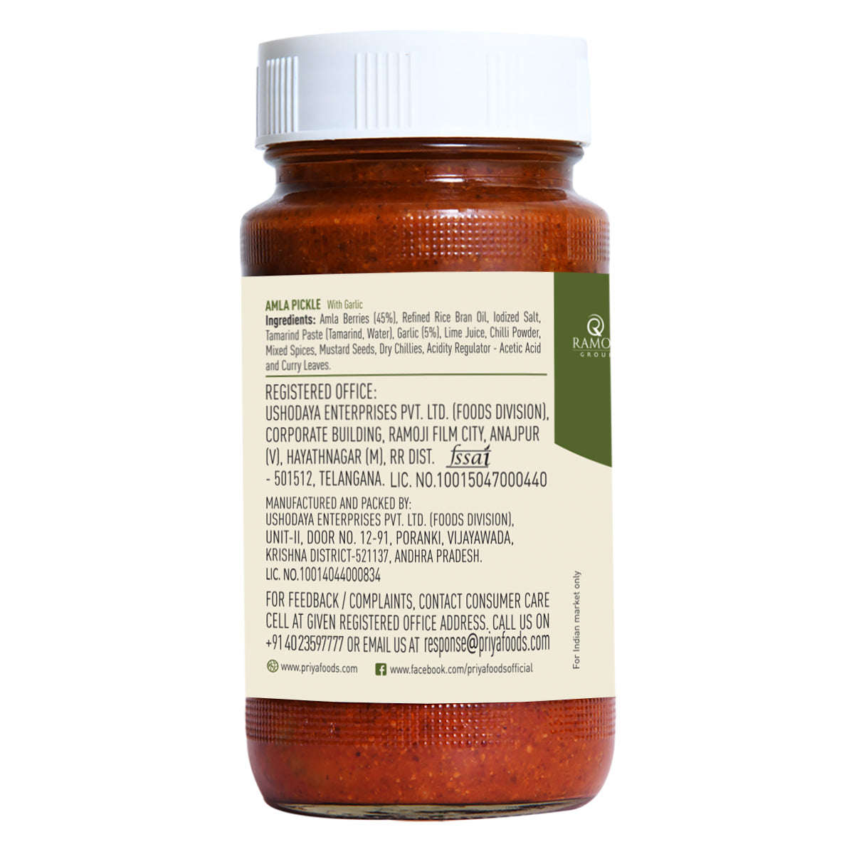 amla pickle online