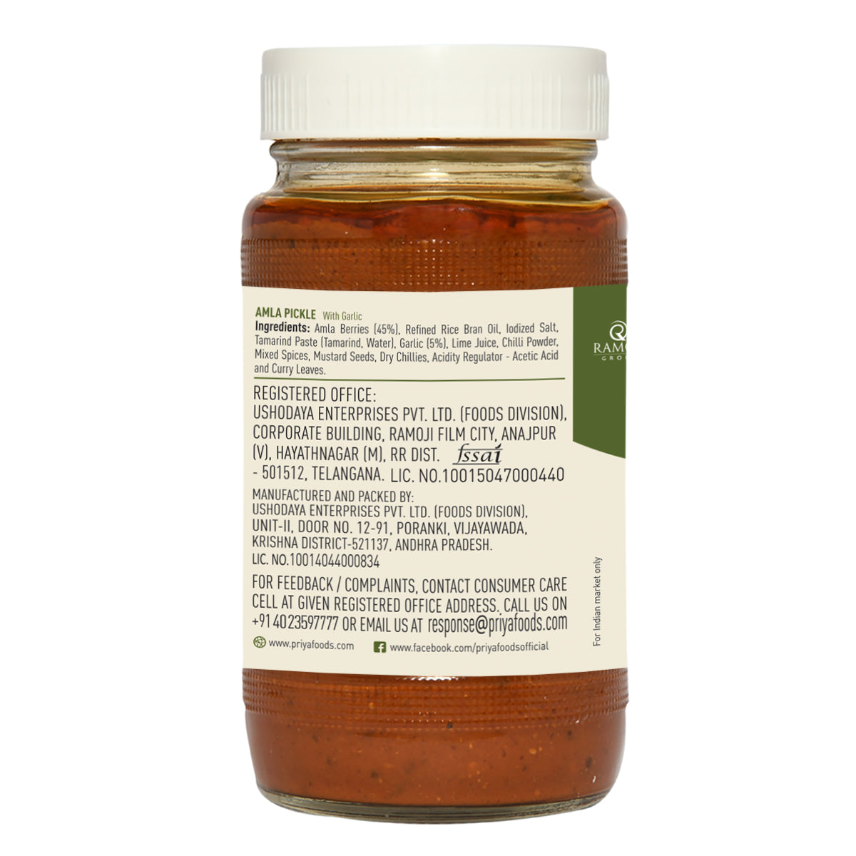 priya amla pickle online
