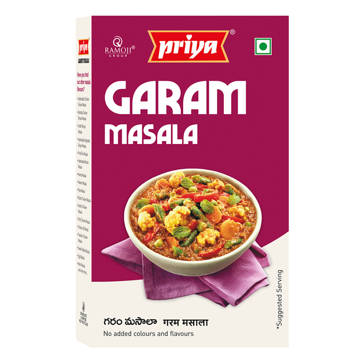Garam Masala Powder-100g