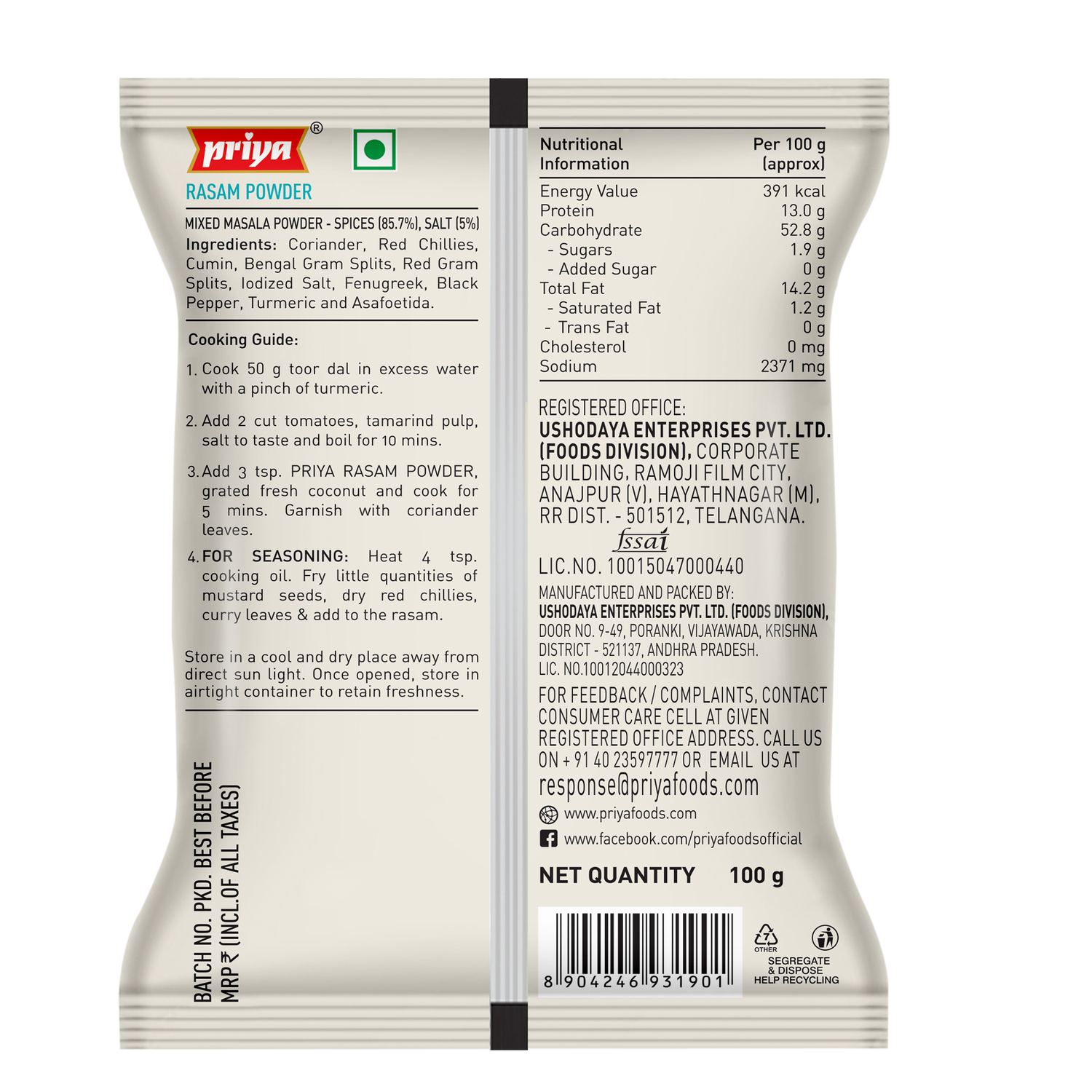 Rasam Powder 100g