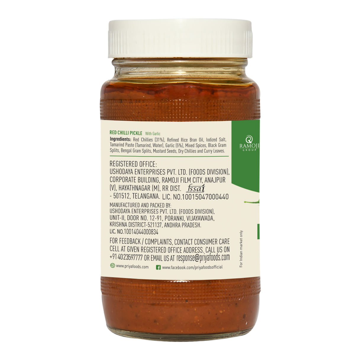 priya Red Chilli Pickle Online