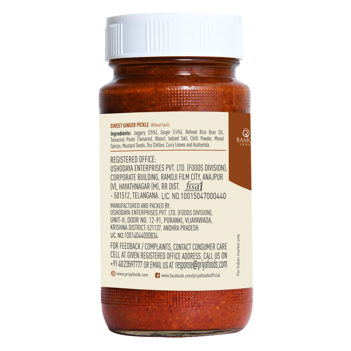 Sweet Ginger Chilli Pickle Online