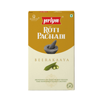 Buy Beerakaya Chutney Online 