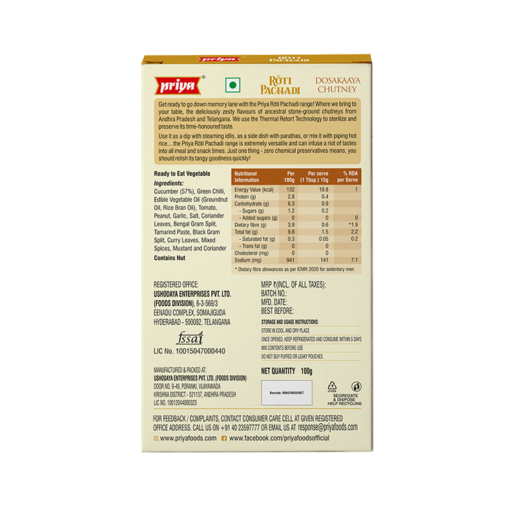 priya dosakaya pachadi