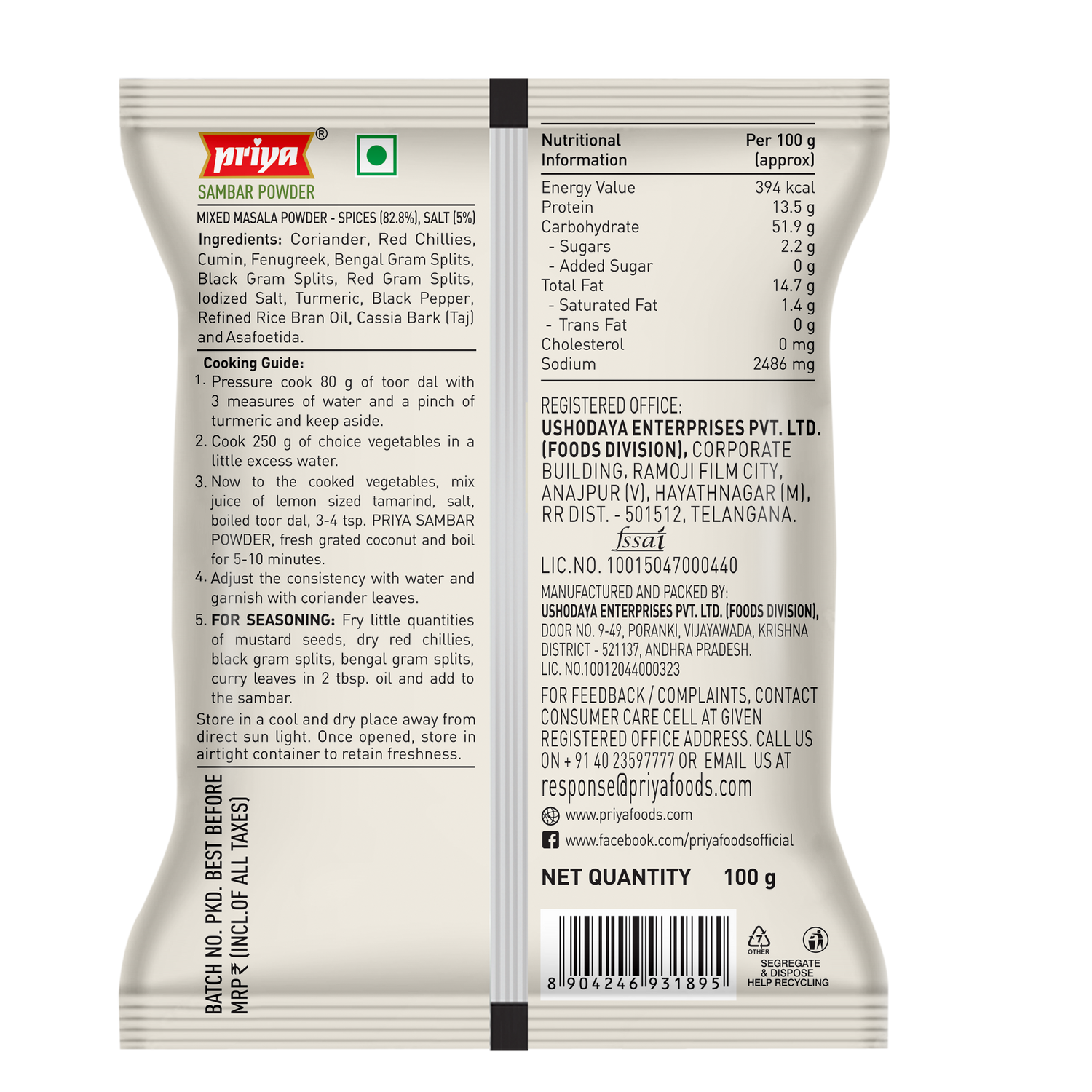 Sambar Powder-100gms